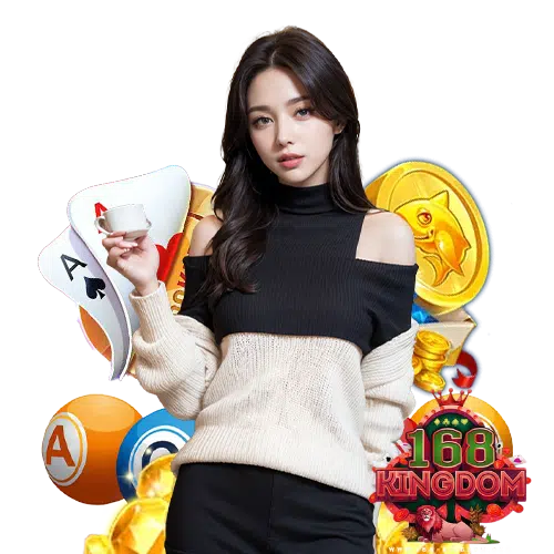 168kingdom ไม่ผ่านเอเย่นต์