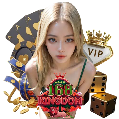 168kingdom คนเล่นเยอะ